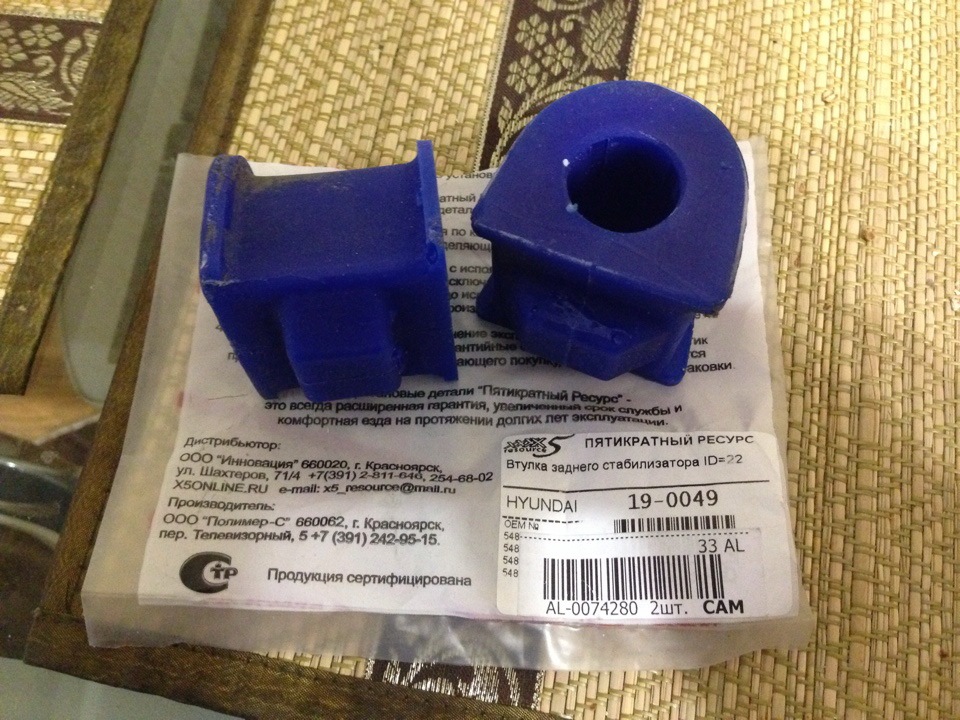 #52 Подушки, радиатор, задние колодки и мех.обманка второй лямбды ...