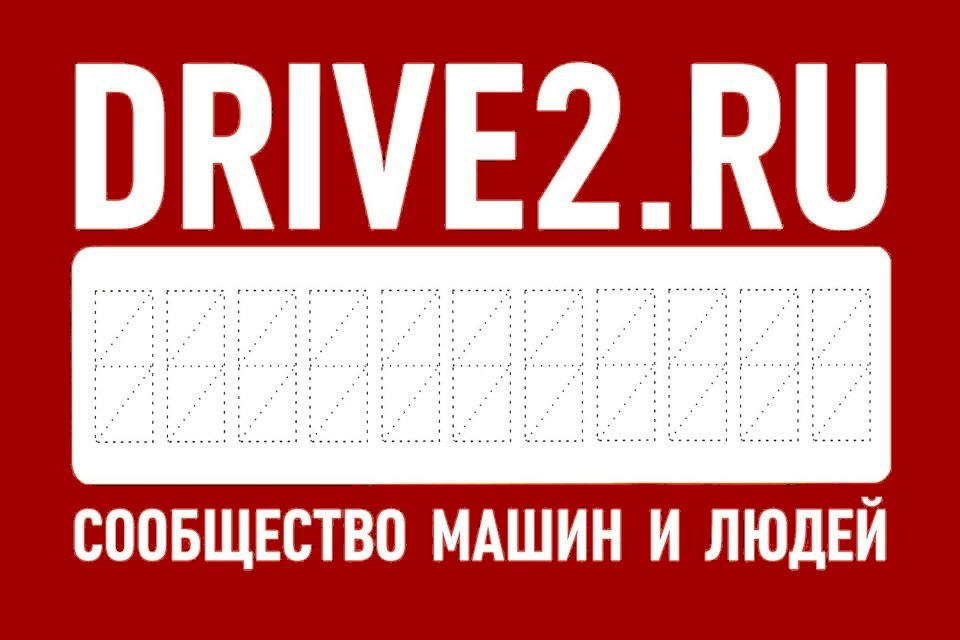 Оставить номер телефона. Визитка с номером телефона в машину. Табличка под стекло. Трафарет для номера телефона. Шаблон таблички под лобовое стекло.