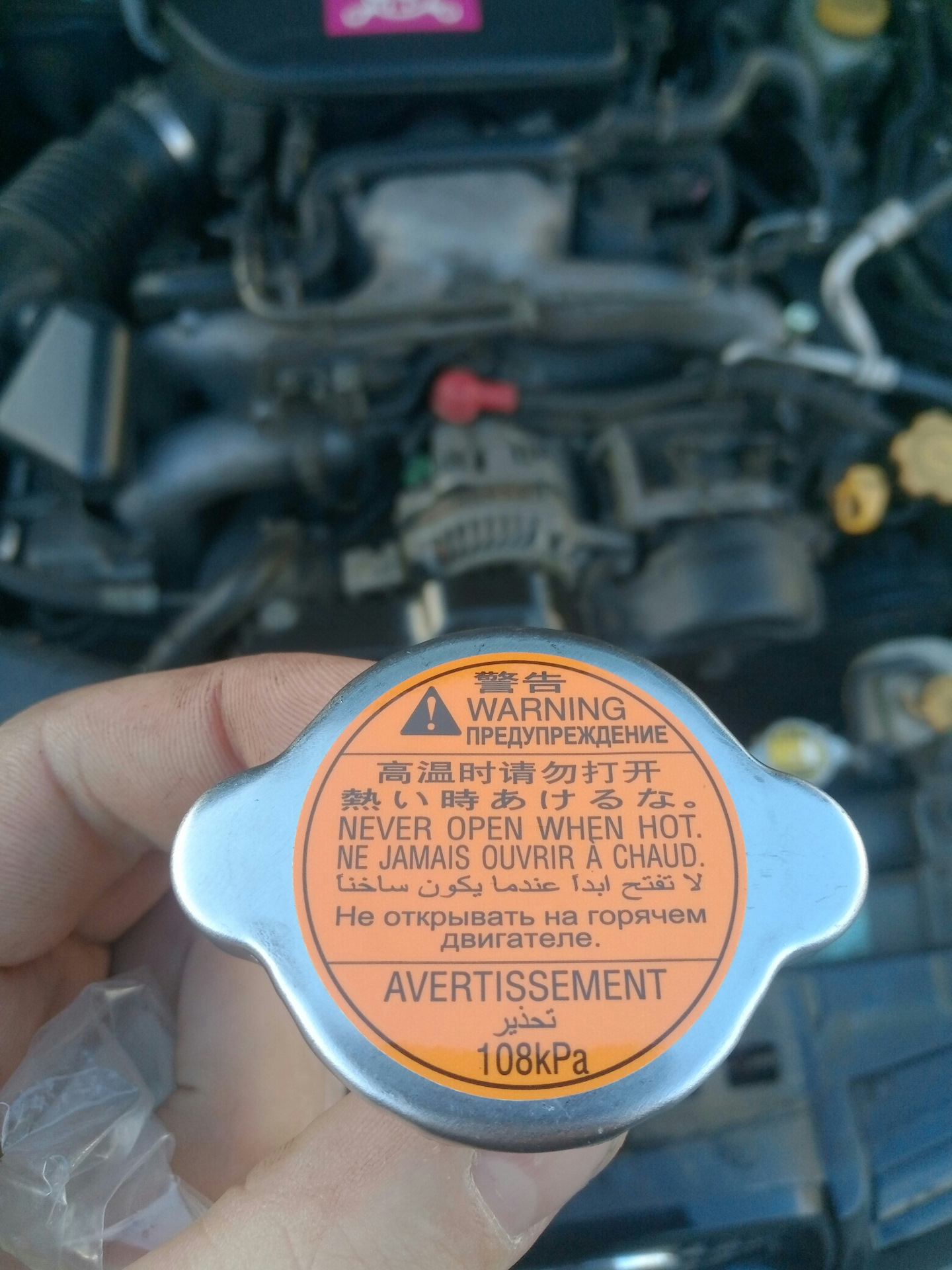 Так по мелочи — Subaru Impreza (GD, GG), 2 л, 2007 года | просто так ...