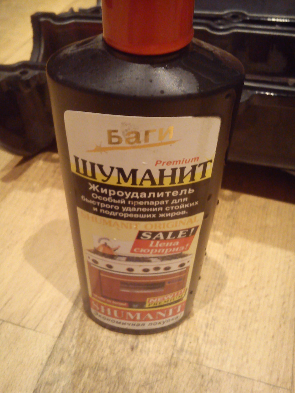 Масляный нагар и с чем его "едят" — Nissan Skyline (R33), 2,5 л, 1994 ...