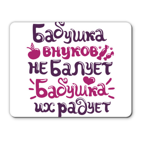 ПРИКОЛЫ В КАРТИНКАХ С НАДПИСЯМИ ПРОВНУКОВ СКАЧАТЬ БЕСПЛАТНО ПРИКОЛЫ В КАРТИНКАХ С НАДПИСЯМИ ПРОВНУКОВ СКАЧАТЬ БЕСПЛАТНО