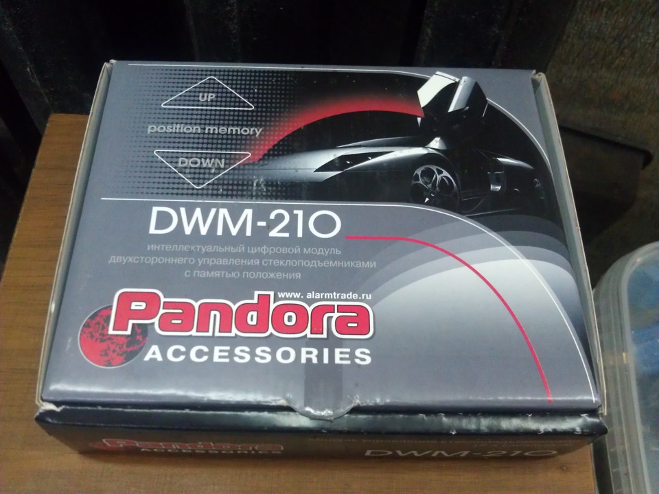 Pandora dwm 210 инструкция