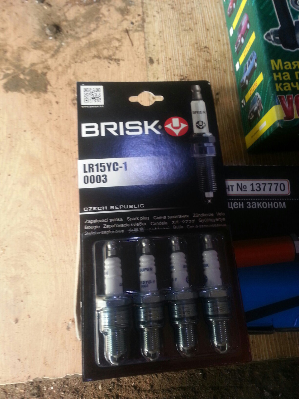 Свечи Brisk Lr15yc 1 Купить