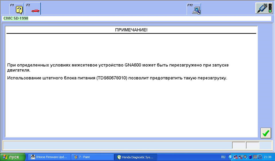 Hds система на авто