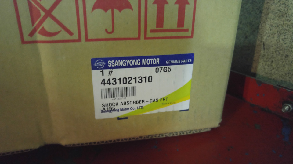 4431021310 Амортизатор подвески передний SSANG YONG | Запчасти на DRIVE2