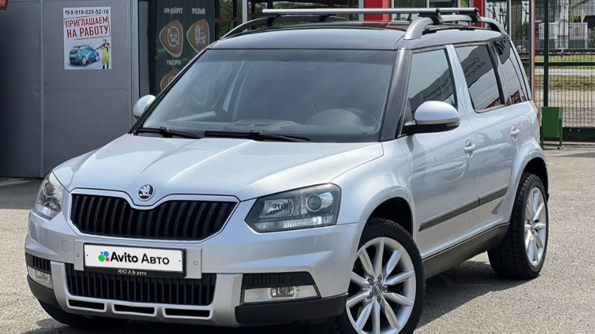 Skoda Yeti 1.8 бензиновый 2014 | Косолапик на DRIVE2