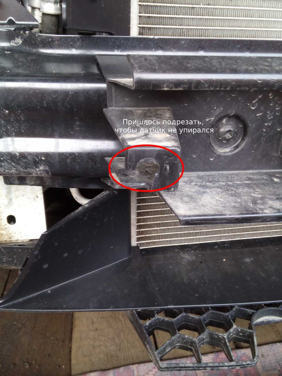Датчик уперся в угол пластиковой насадки. Пришлось подрезать. С левой и с правой стороны. — Lada Vesta (1G)