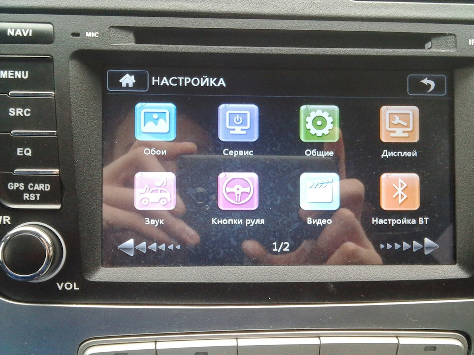 Фото в бортжурнале Geely Emgrand X7