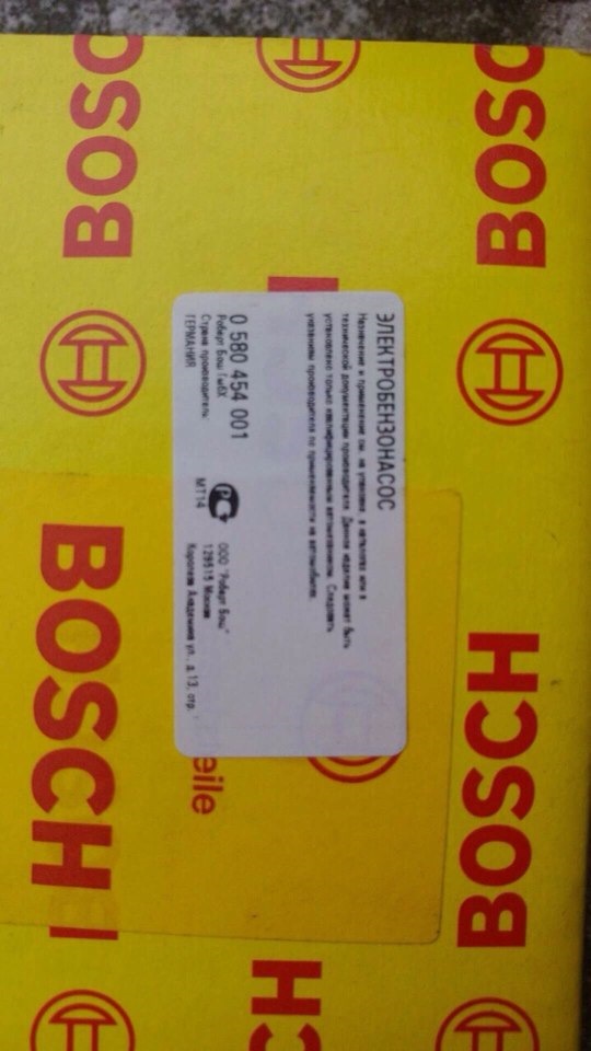 Турбина бензонасоса — Chevrolet Blazer (S-15), 4,3 л, 1998 года ...