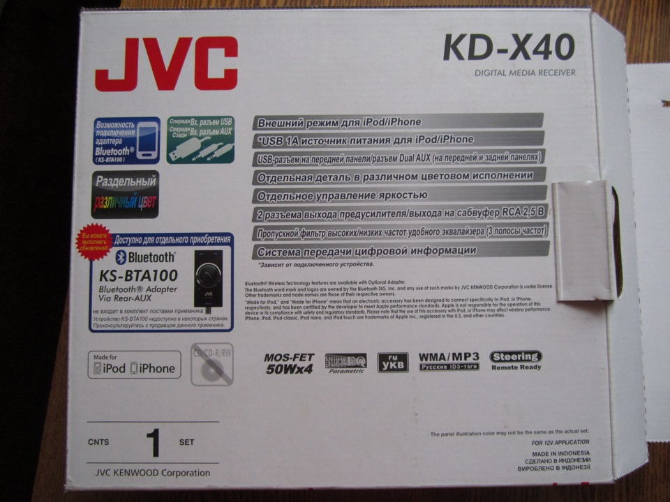 Магнитола jvc kd x40 инструкция