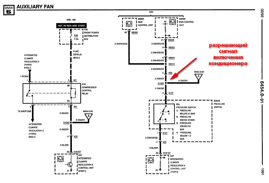 Драйв 2 схемы