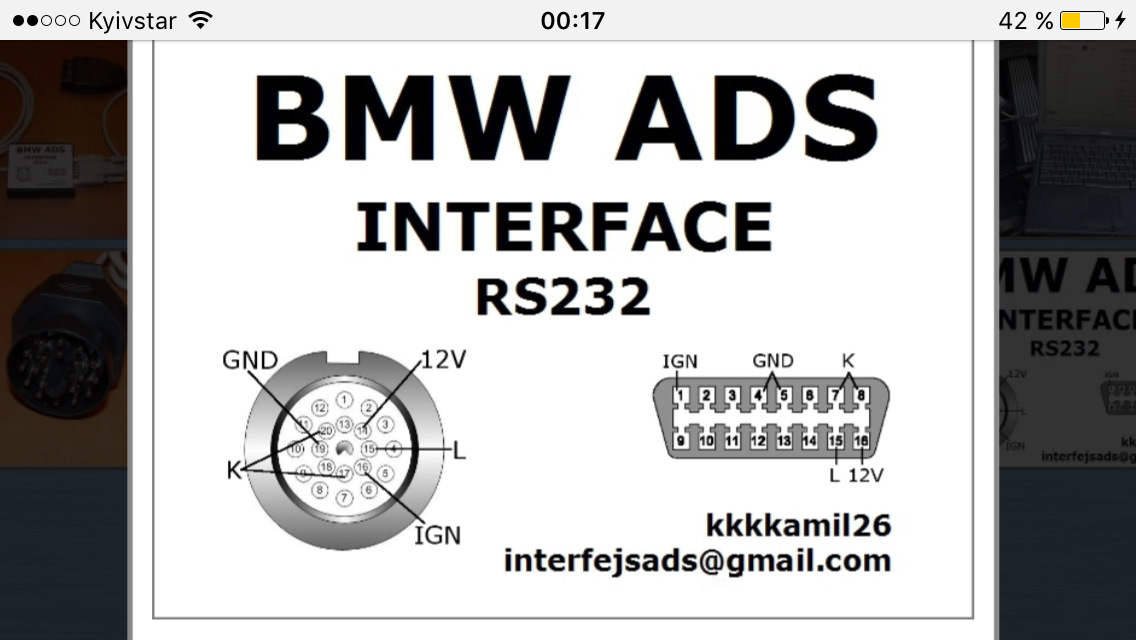 Ads адаптер bmw своими руками