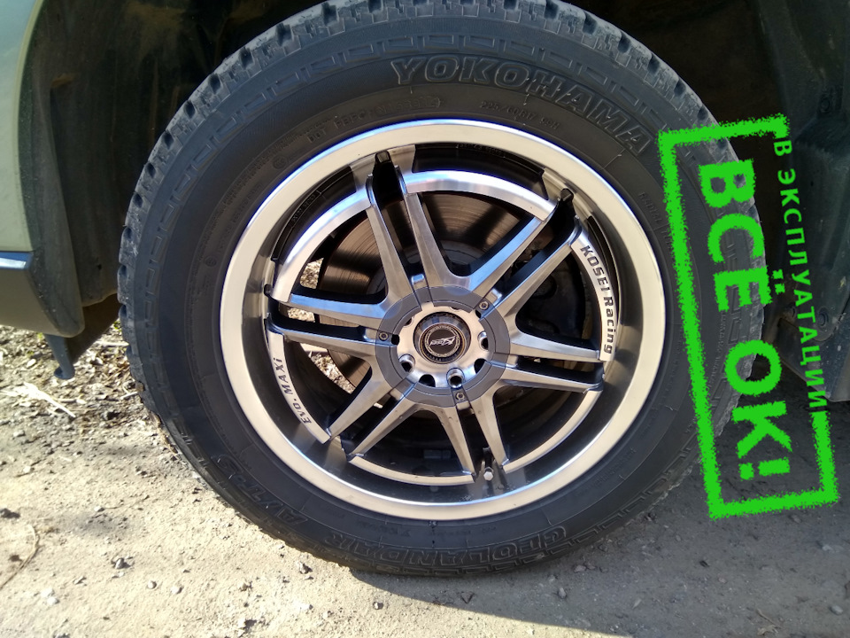 4. Летний комплект Kosei — Subaru Forester (SJ), 2,5 л, 2013 года ...