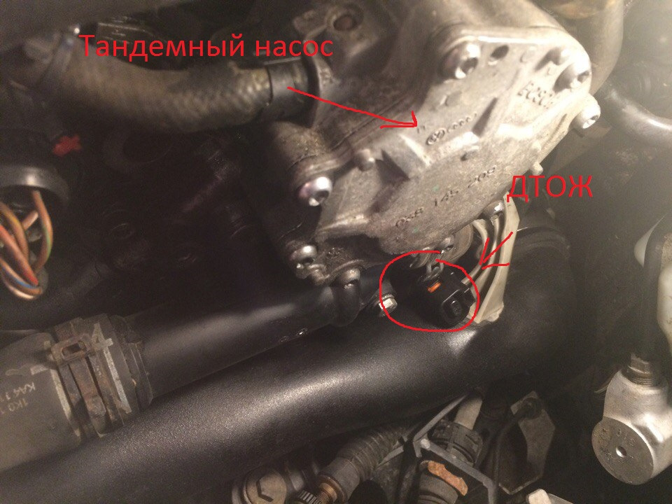 Замена ДТОЖ — Audi A3 Sportback (8PA), 1,9 л, 2007 года | своими руками ...