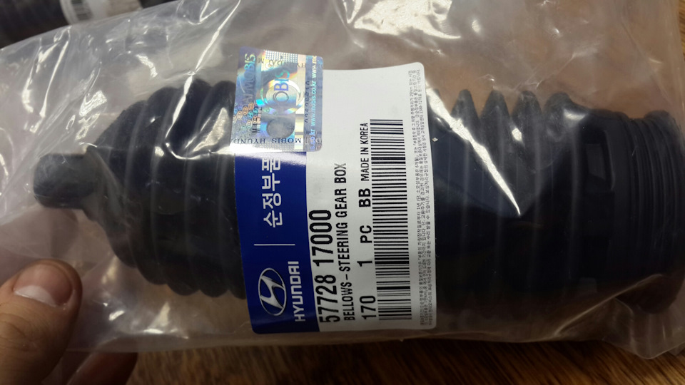 Разбор и чистка рулевой рейки ч.1.5)) — KIA Rio 5-door (2G), 1,4 л ...