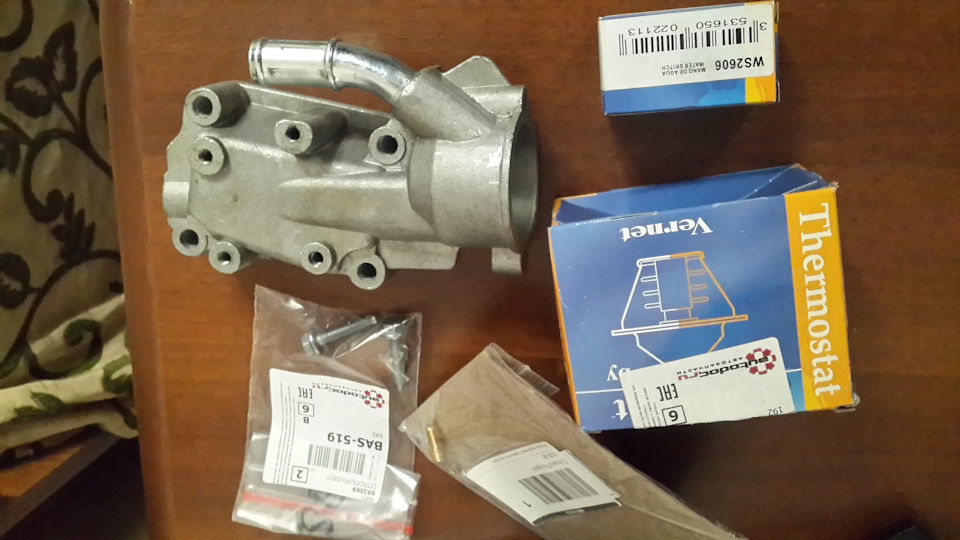 Все как у всех — термостатЪ — Citroen C4 (1G), 1,6 л, 2008 года ...