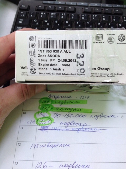 1ST853630AAUL Эмблема Skoda VAG | Запчасти на DRIVE2