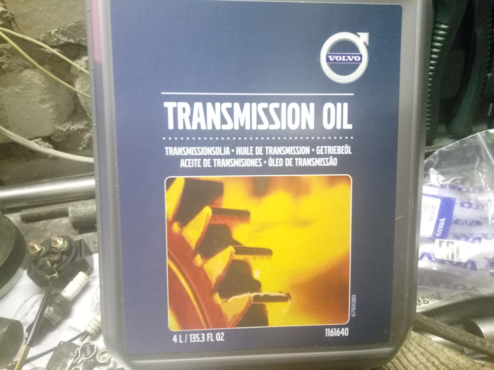 transmission service required volvo xc90