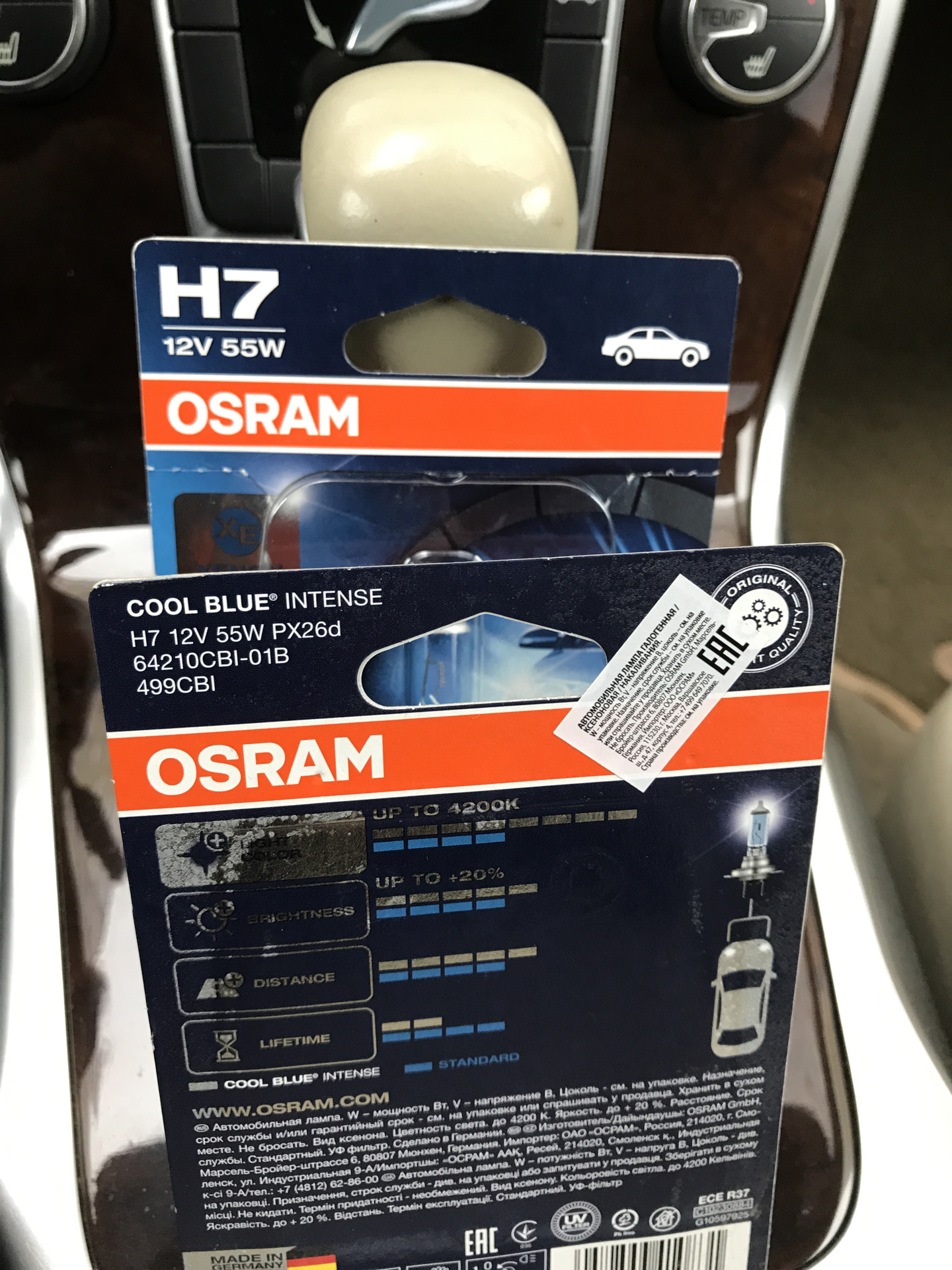 Лампы на Дальний s80 2. Osram камера в авто. Антифашистская листовка осрамламп. Осрам разрезатели ночи r2.