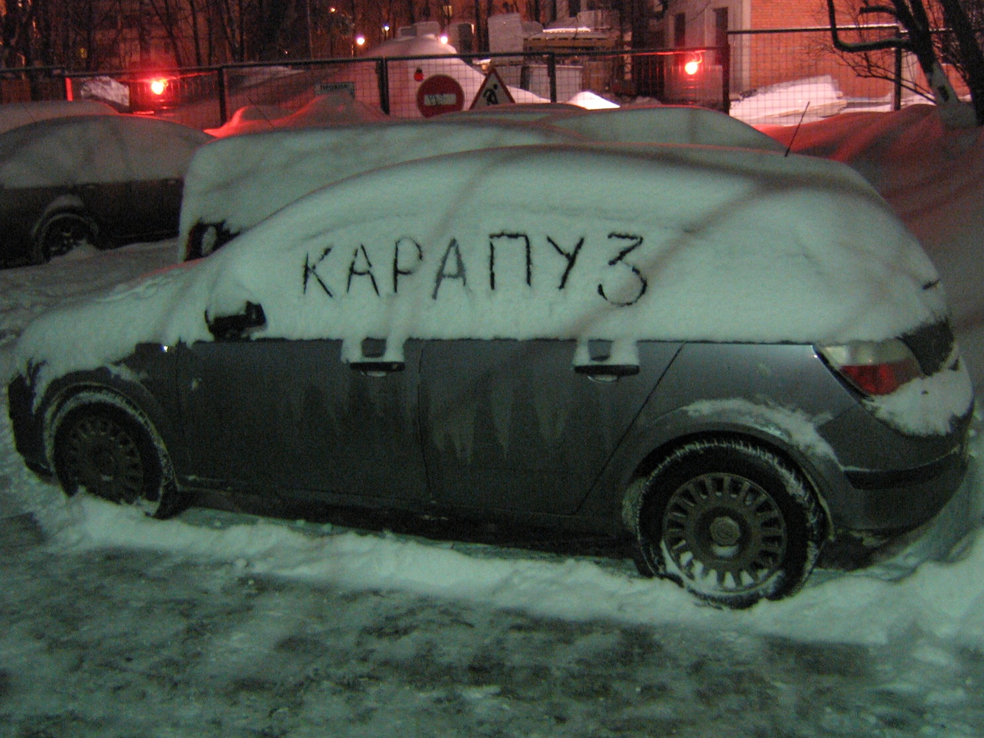 КАРАПУЗ — Opel Astra H, 1,6 л, 2004 года | тюнинг | DRIVE2