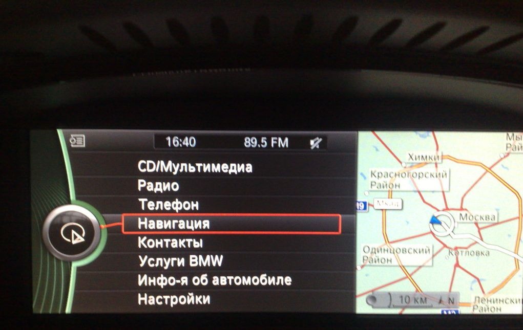 что такое idrive на бмв. fe2b448s 960. что такое idrive на бмв фото. что такое idrive на бмв-fe2b448s 960. картинка что такое idrive на бмв. картинка fe2b448s 960.