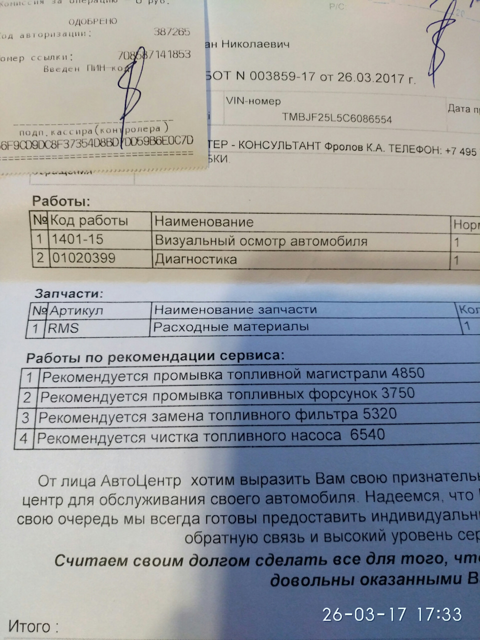 Фото в бортжурнале Skoda Yeti