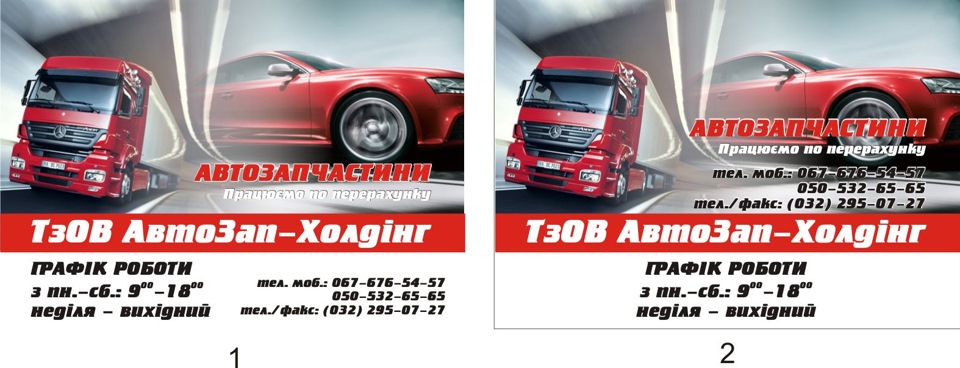 Продажа Автозапчастей — DRIVE2
