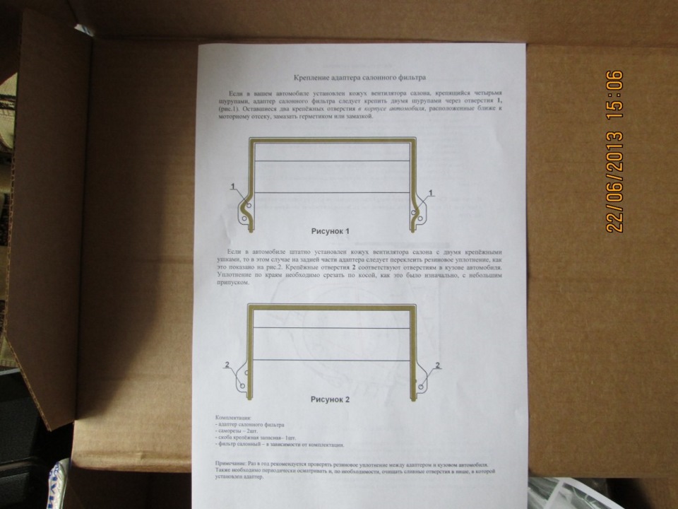 Адаптер салонного фильтра ваз 2115 своими руками чертежи