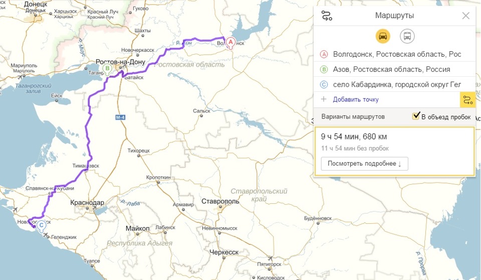 Ростов новочеркасск расстояние. Ростов на Дону Кабардинка карта. Ростов на Дону Кабардинка на машине маршрут. От Ростова на Дону до Кабардинки. Маршрут Ростов-на -Дону Кабардинка.