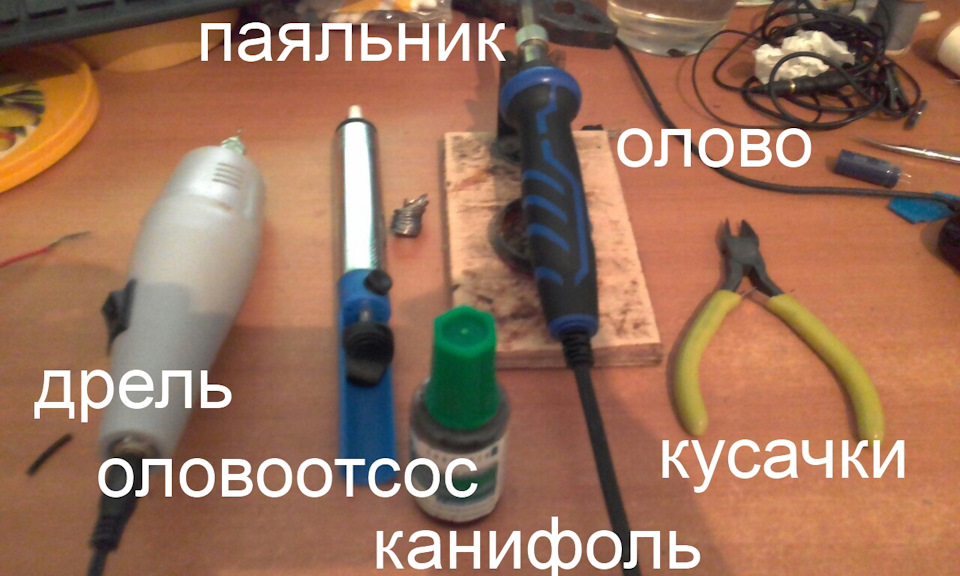 Радости пост! Или как из подручных средств избавиться от свиста в ...