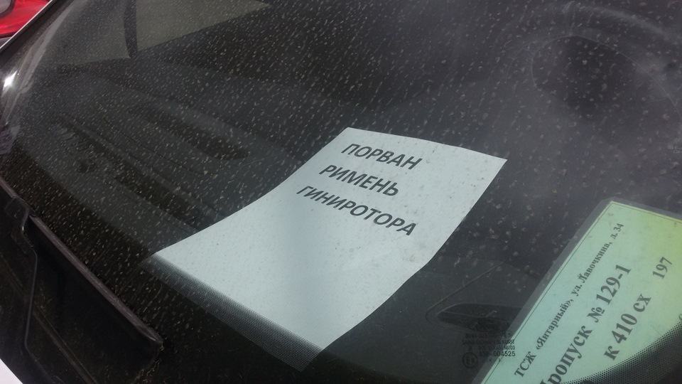 Рольф-Химки жжёт+ — DRIVE2