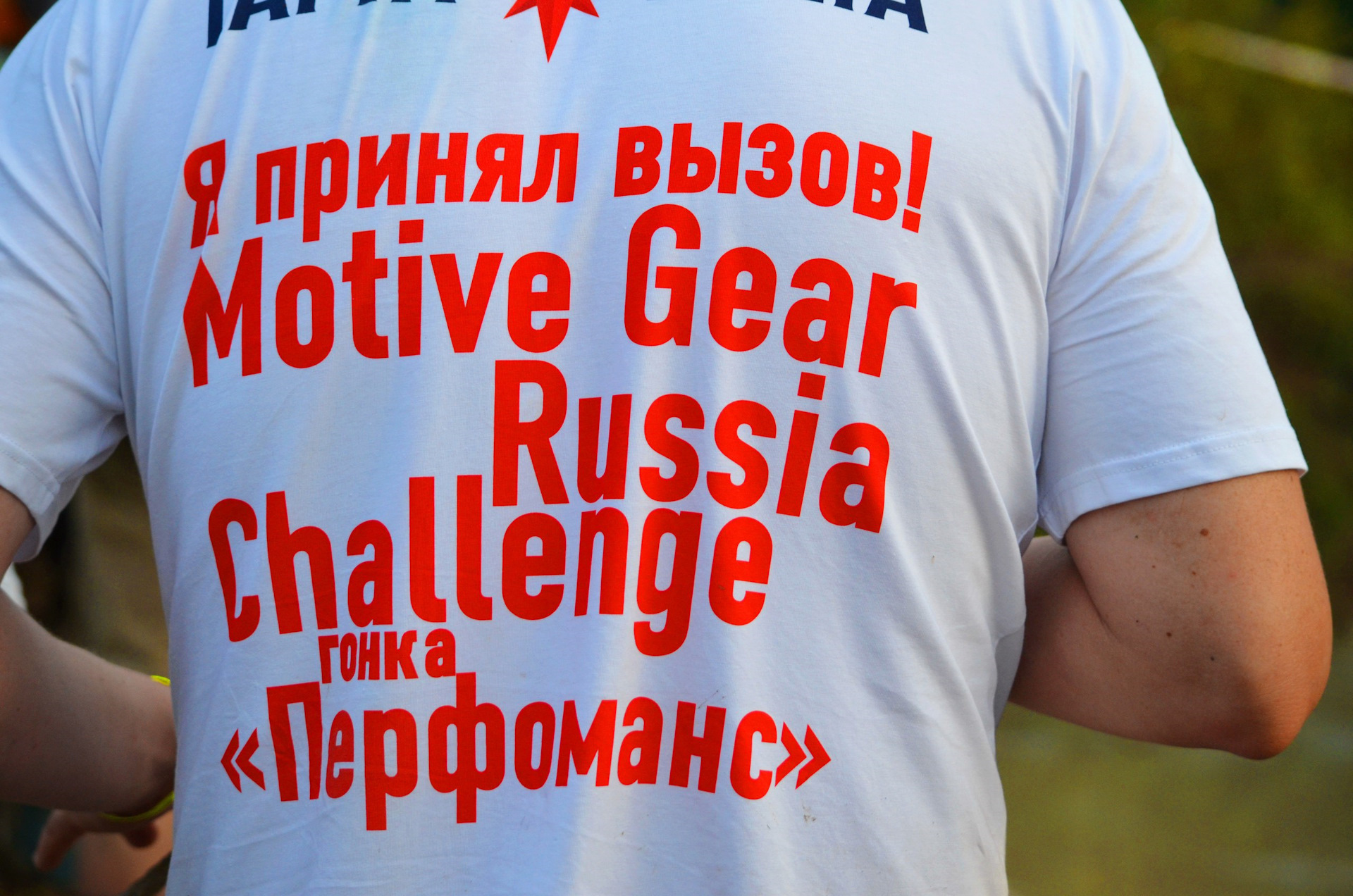 Russian challenge