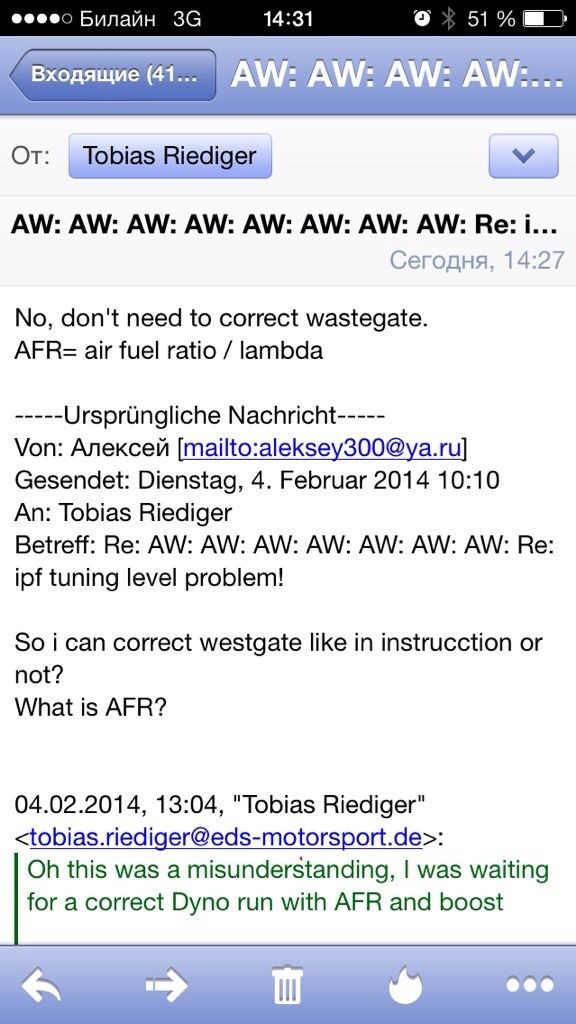 А теперь немного шока… Westgate… Регулировка… — Opel Astra J GTC, 1,6 л ...