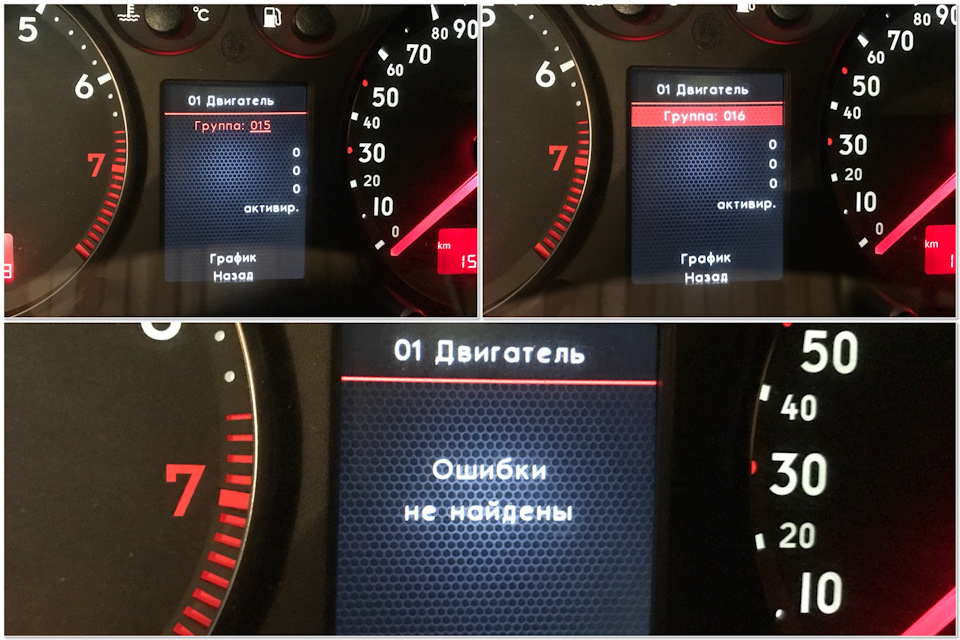 Результат на лицо👌 — Audi Allroad (C5)