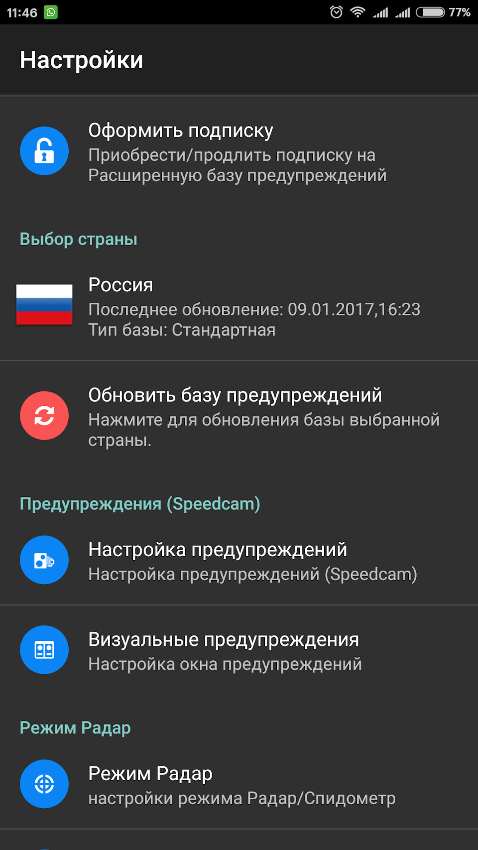 Фото в бортжурнале Mazda 6 (2G)