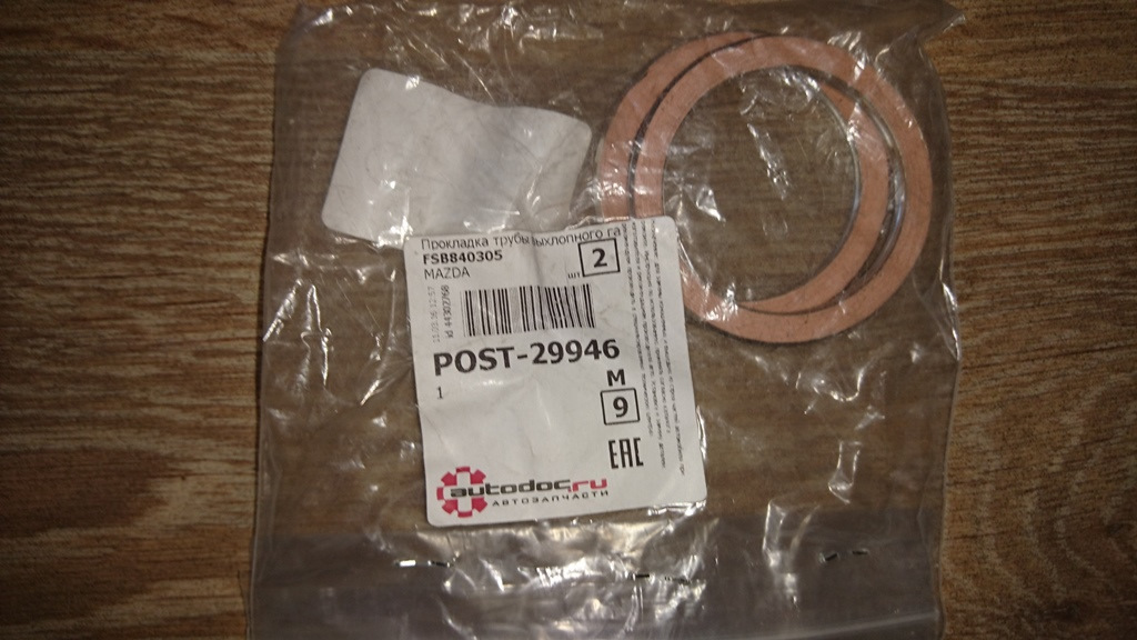 мазда 6 gh 2. прокладка клапанной крышки mazda 6 gg 2. Mazda 6 gh 2. прокладка клапанной крышки мазда 6 gh 2. прокладка дроссельной заслонки мазда 6 gg 1.