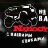 Как перекупы красят авто. Смотреть фото Как перекупы красят авто. Смотреть картинку Как перекупы красят авто. Картинка про Как перекупы красят авто. Фото Как перекупы красят авто
