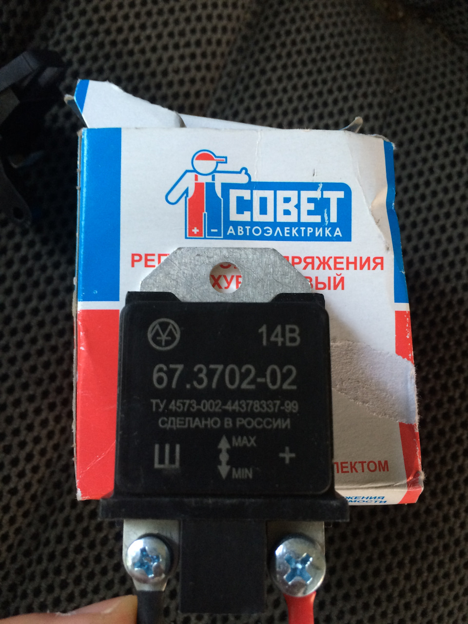 Установка трехуровневого регулятора Энергомаш — Lada 2114, 1,6 л, 2011 ...