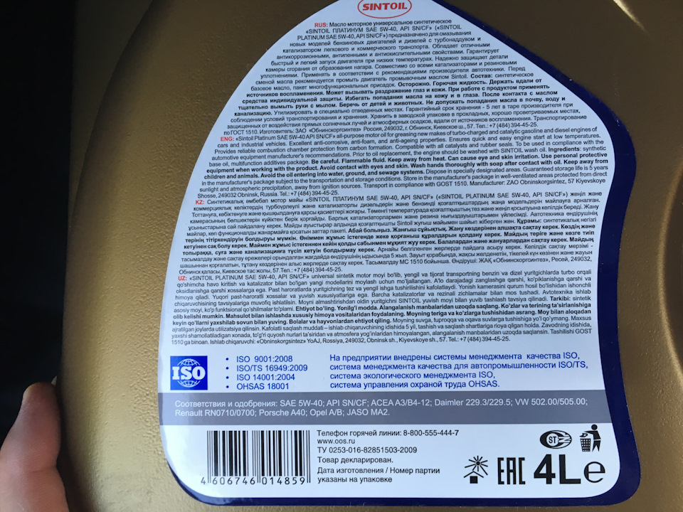 Фото в бортжурнале Hyundai Tucson (JM)