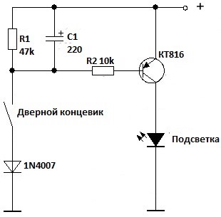 Плавное выключение света салона ваз 2107