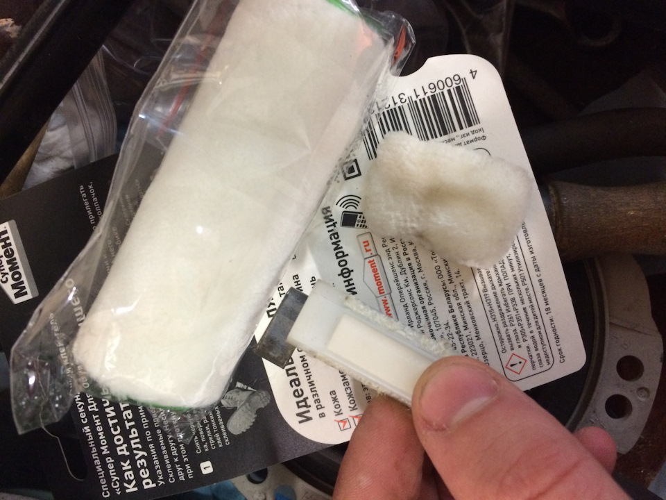 Замена бархоток стёкол задней двери — Subaru Forester (SG), 2 л, 2003 ...