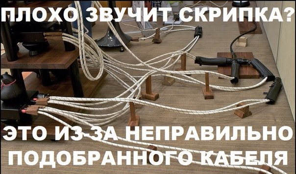 Аудиофилия — DRIVE2