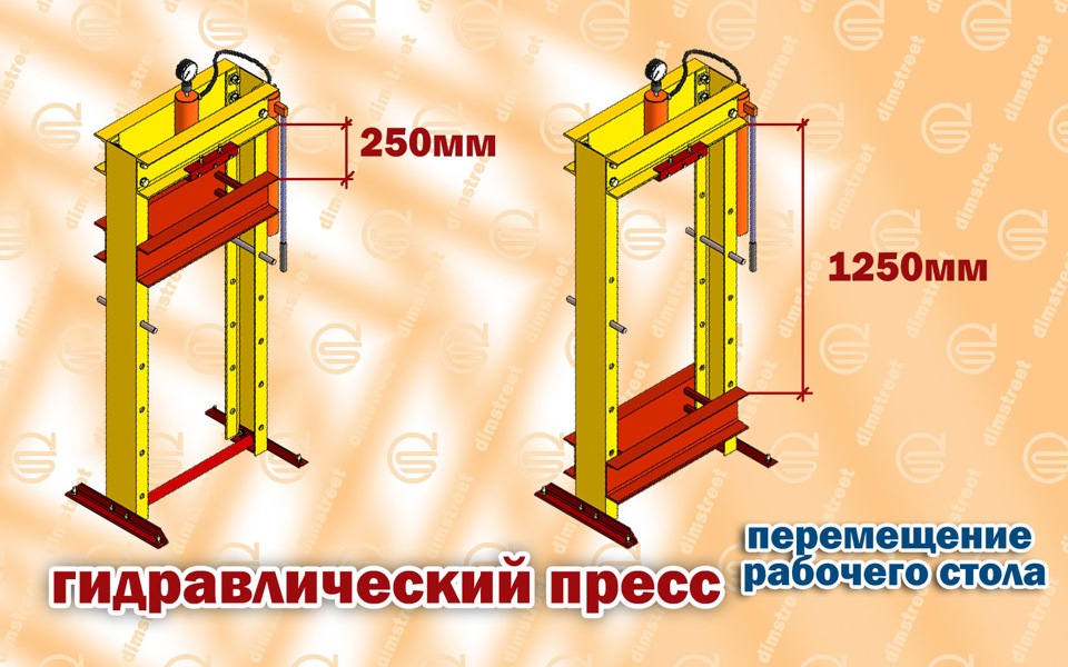 Инструкция по охране труда пресс гидравлический