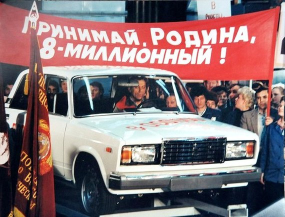 Что значит юбилейная машина. Смотреть фото Что значит юбилейная машина. Смотреть картинку Что значит юбилейная машина. Картинка про Что значит юбилейная машина. Фото Что значит юбилейная машина