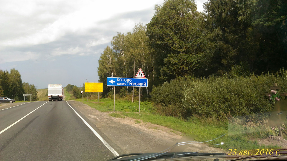 Фото в бортжурнале FIAT Scudo II