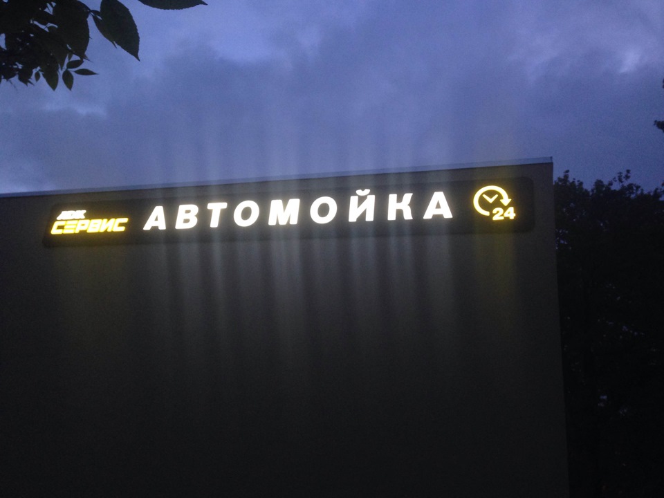 Озон чистка салона авто. Смотреть фото Озон чистка салона авто. Смотреть картинку Озон чистка салона авто. Картинка про Озон чистка салона авто. Фото Озон чистка салона авто
