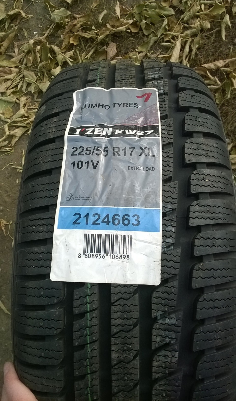 Купить Зимние Шины Kumho R17