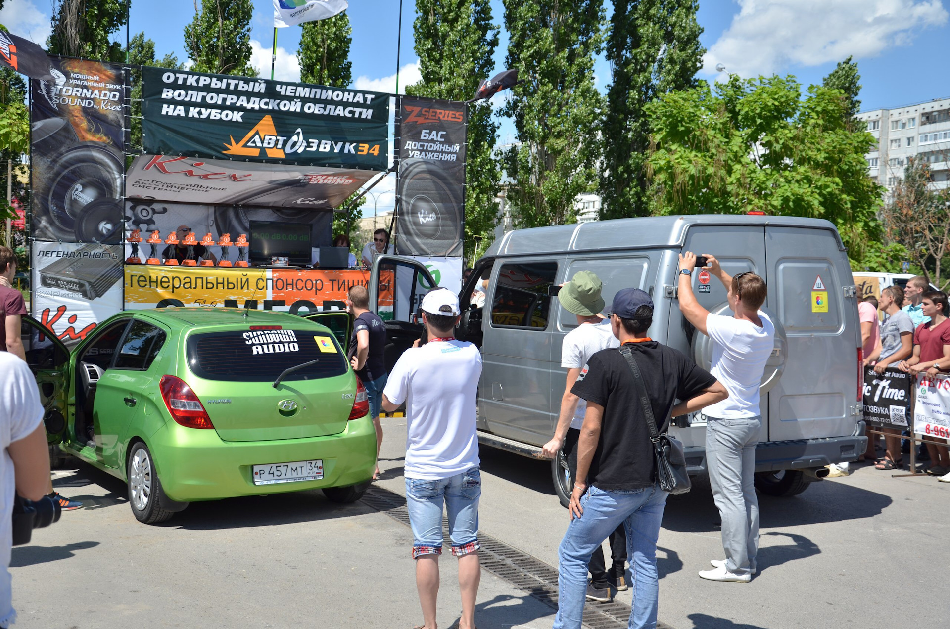 Кубок автозвук. ГАЗ Соболь автозвук. Кубок по автозвуку. Кубки за автозвук.