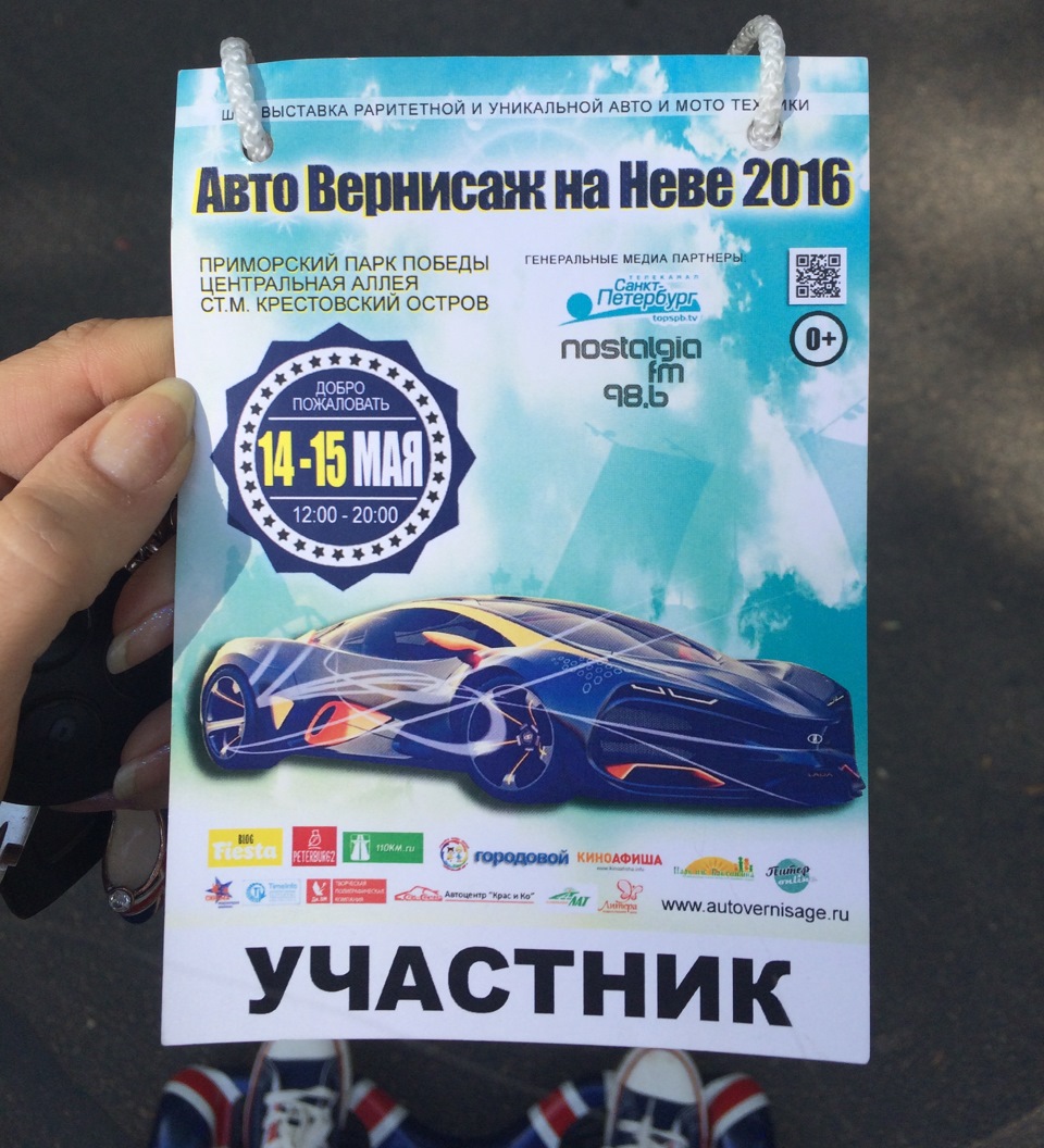 Фото в бортжурнале Smart fortwo (1G)