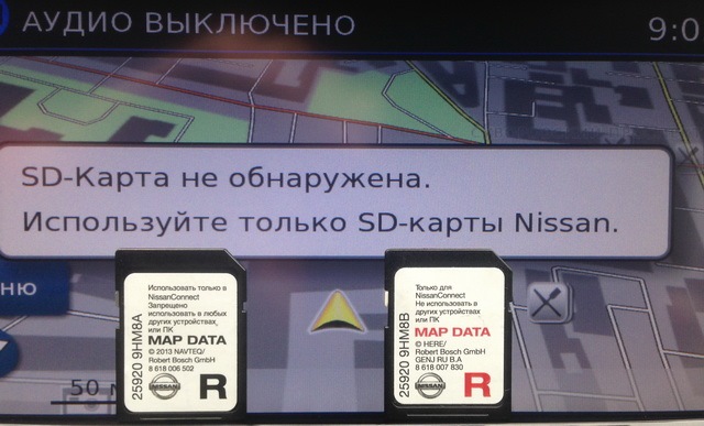 Как снять блокировку sd карты ниссан